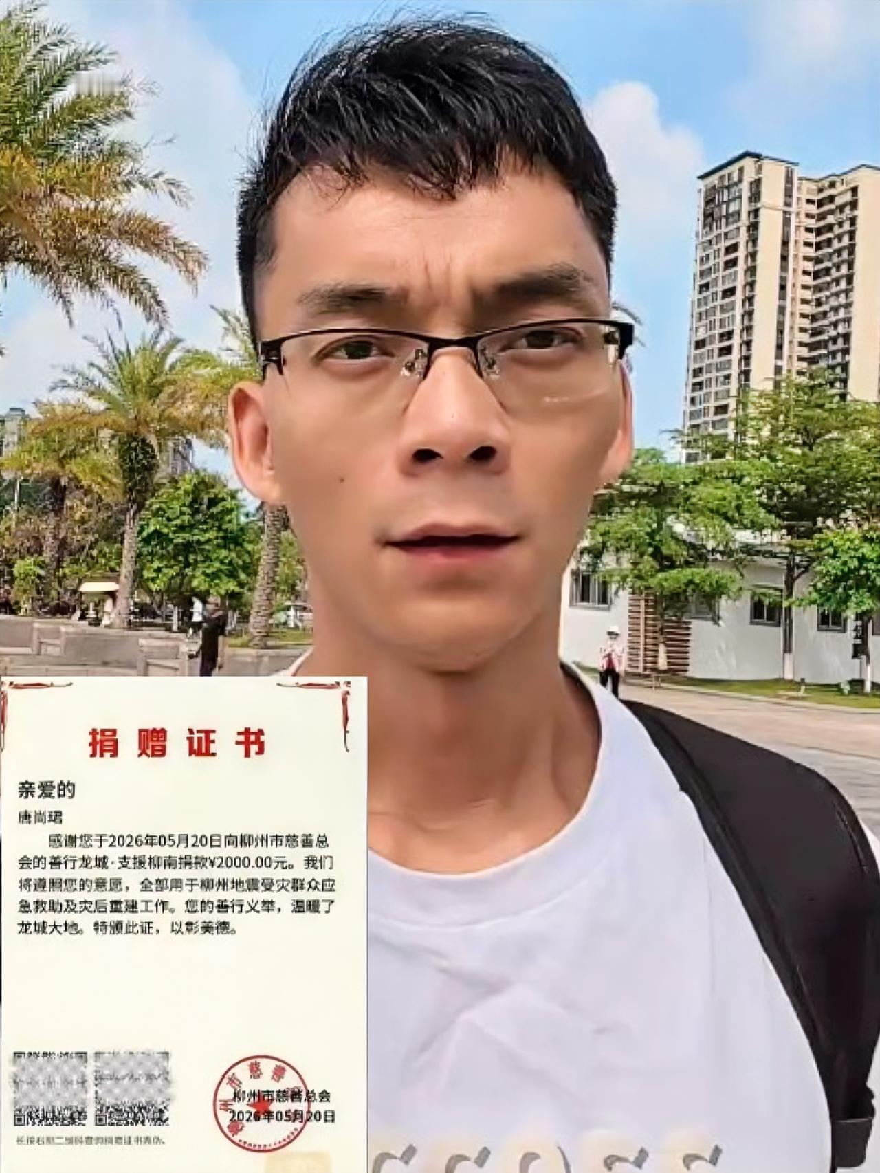 唐尚珺呼吁大家伸出援助之手，为柳州灾区捐献一份爱心。唐尚珺告诉大家老家柳州已