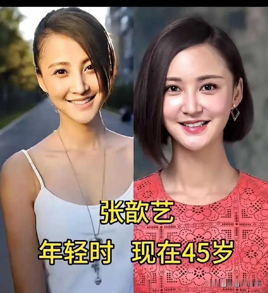 娱乐圈的女明星，好像永远都不会老。但哪有人真的不老，时间对谁都公平。先说张歆