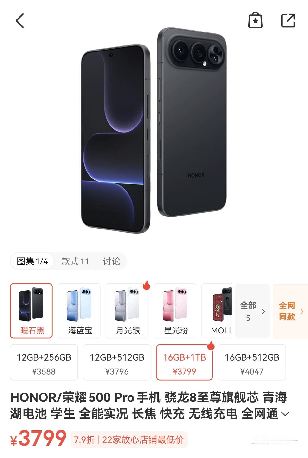 各位都听我一句劝，现在中端机市场已经是荣耀500Pro的天下9月份的新机发
