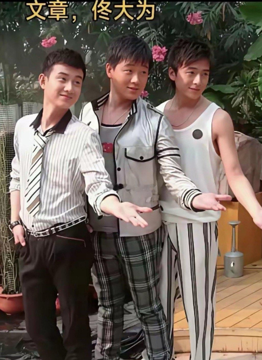 感觉这些明星都好土啊，也不帅，我要是背后资本强大，我也可以成为顶流明星。