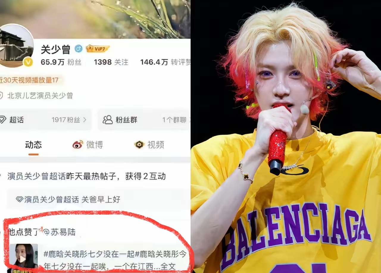 终于真相大白了！未来老丈人亲自出面“盖章确认”，就鹿晗和关晓彤这事儿，在