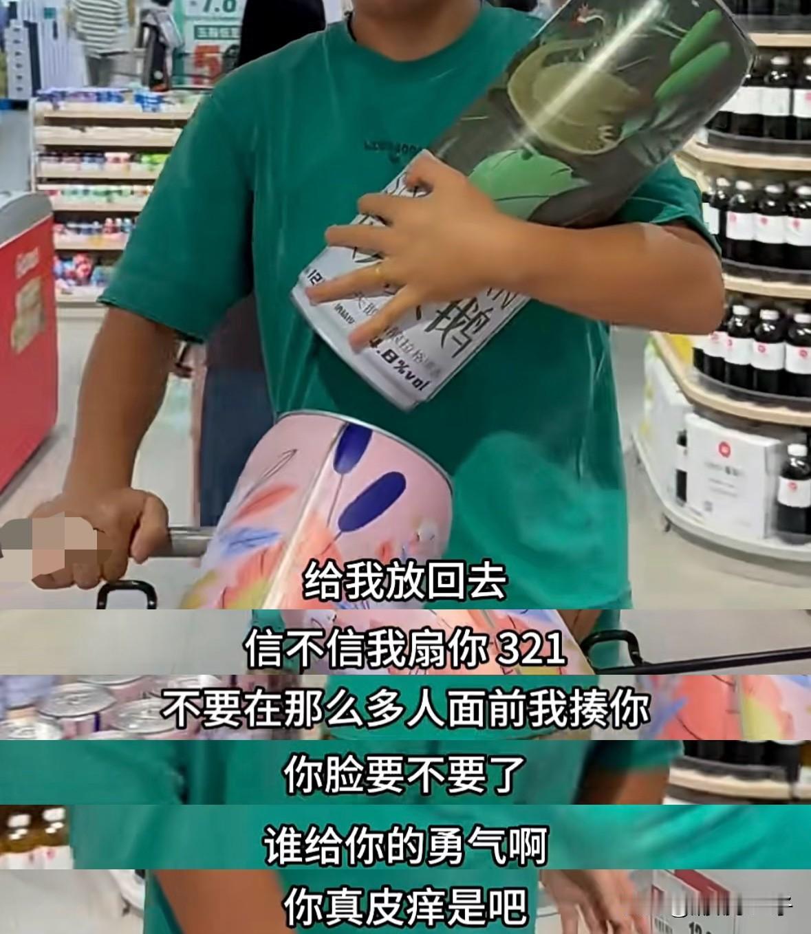 为了一瓶啤酒要扇自己的丈夫网友：如果婚姻过成这样我宁愿单身男子和妻子一起去逛