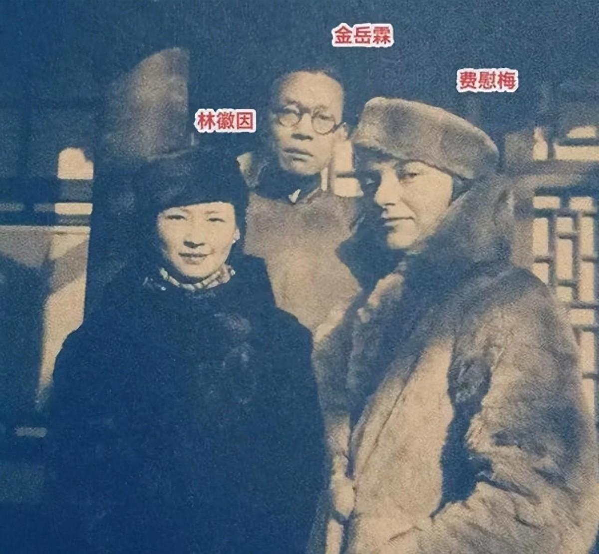 林徽因42岁与金岳霖同住五个月，梁思成为何全然不担心两人之间会有问题？1940