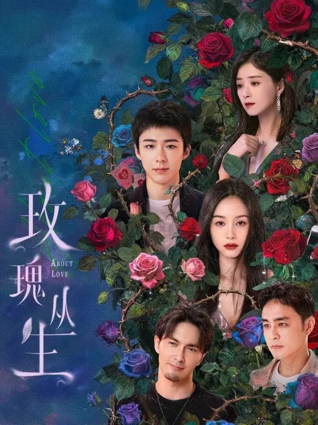 推荐6部都市情感剧！1.《秋雪漫过的冬天》主演：赵又廷、张子枫2.《突然的喜欢》