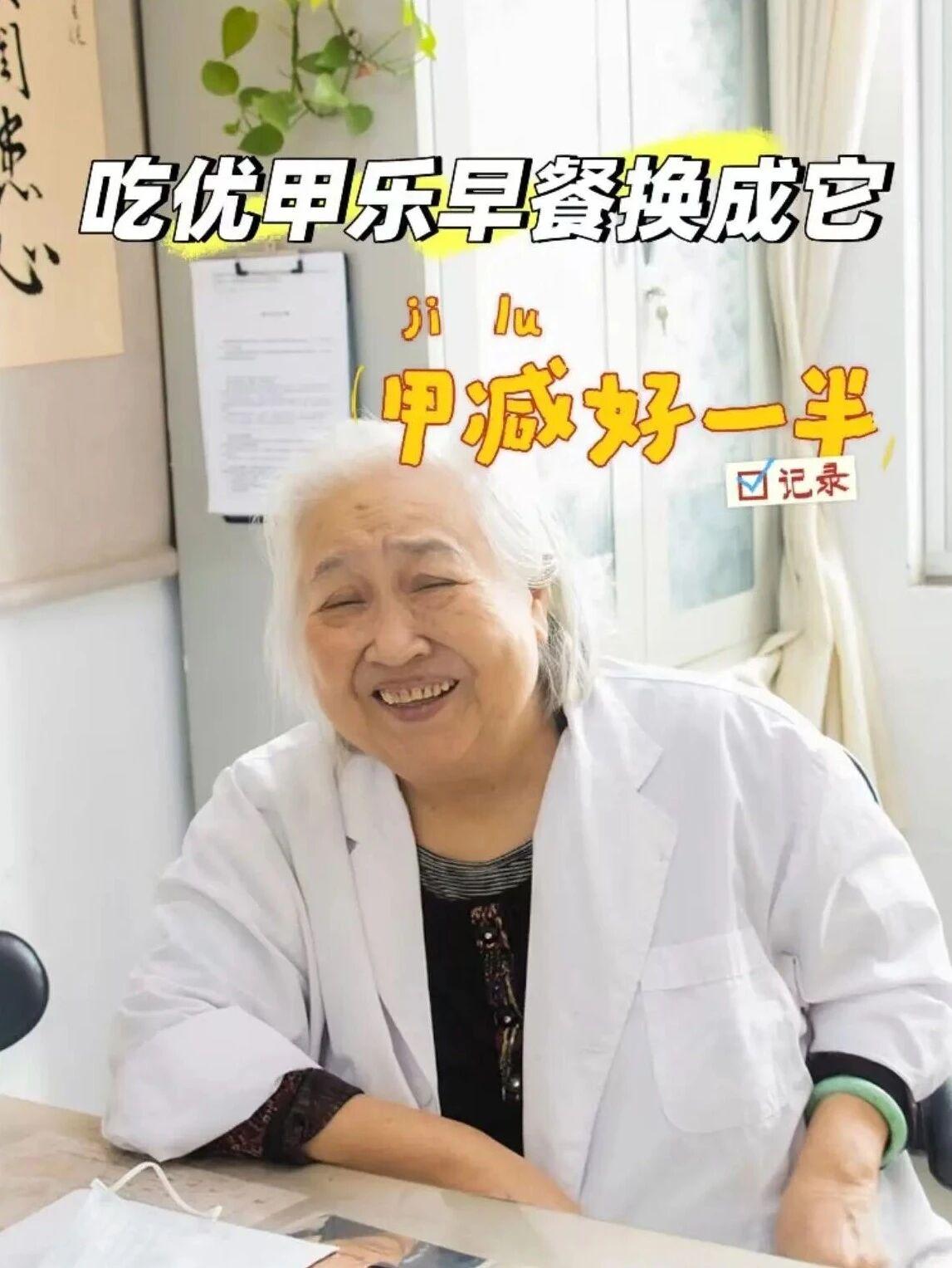 北京丰台广济中西医结合医院甲状腺科主任、主任医师李继华，从事甲状腺疾病诊疗50