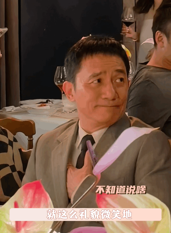 吴磊坐梁朝伟刘嘉玲中间他们简直就是小说里走出的财阀世家