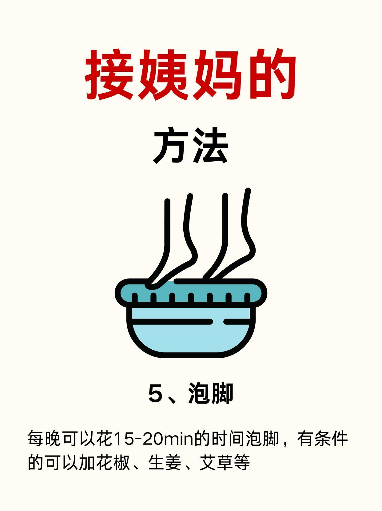 快来自查！姨妈推迟的原因​​​