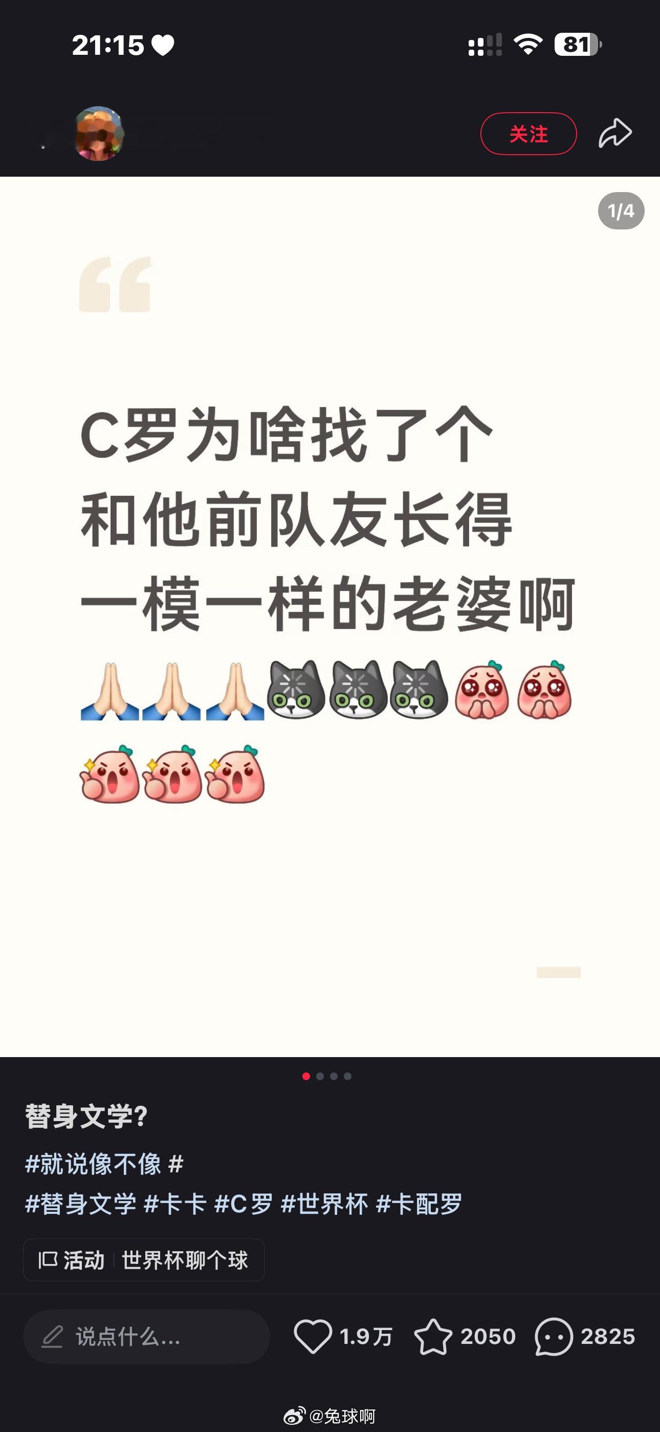 笑死我得了