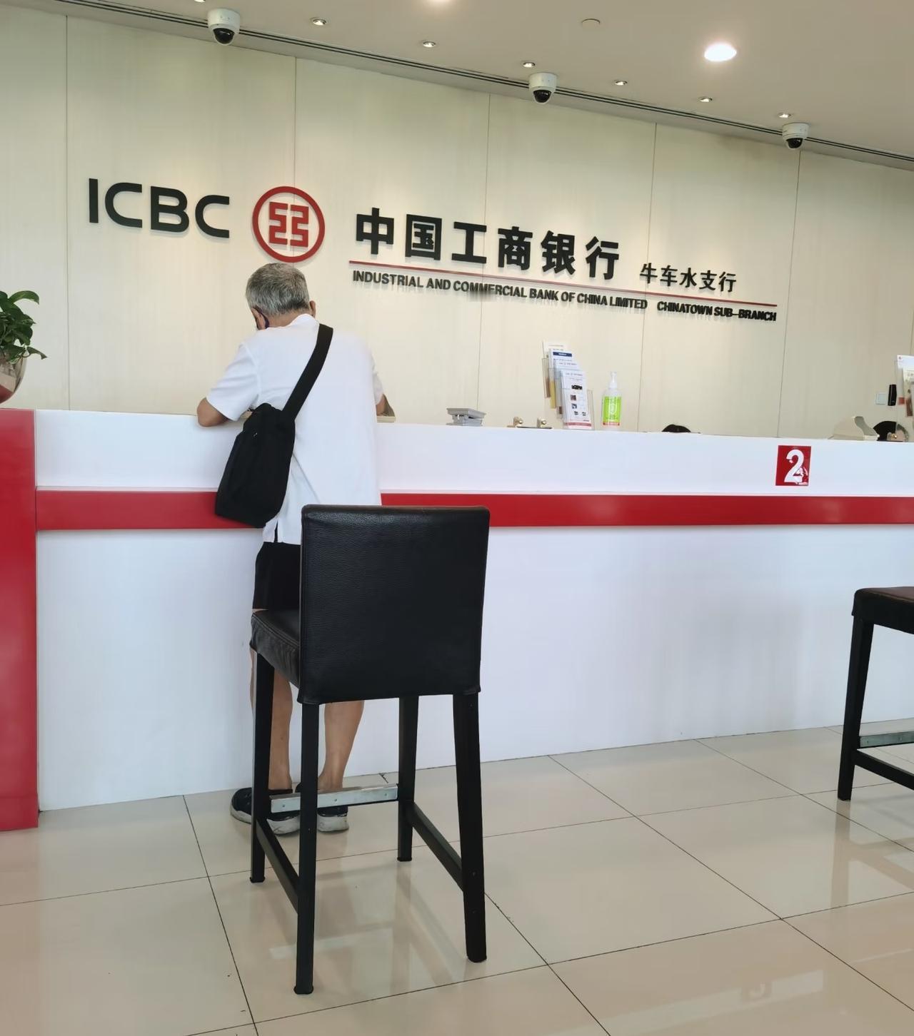 昨天工商银行出bug了多名储户称账户资金异常,有人余额变0有人变多。10月30