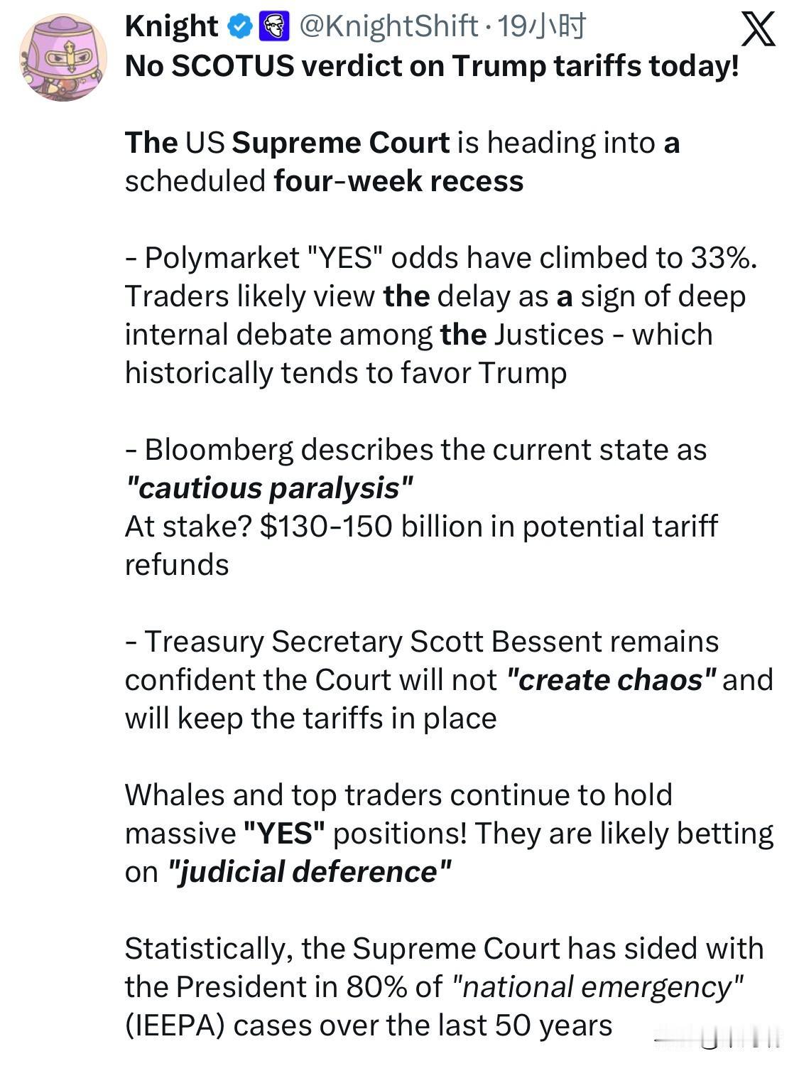 美国最高法院再次「爽约」，对川普的关税权力（万国关税）不做裁定。高院接着进入四周