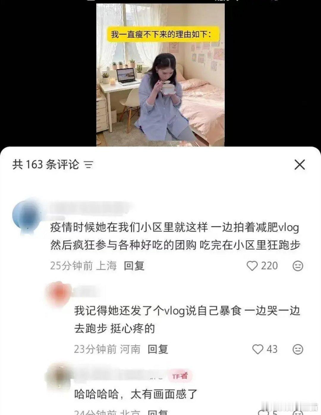 阚清子被实锤爱吃，太可爱了吧好有画面感啊