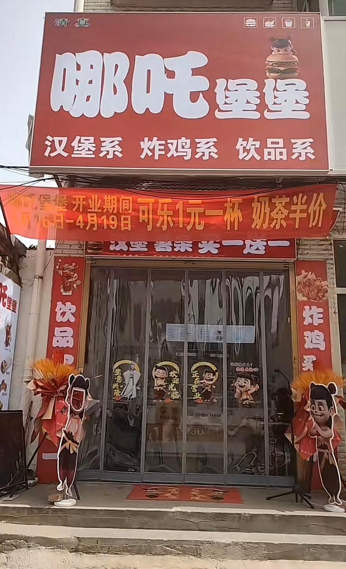 中年男人脑子一热创业这一块👍🏻我报复仇人都不敢给人出这个主意🤣👌​​​