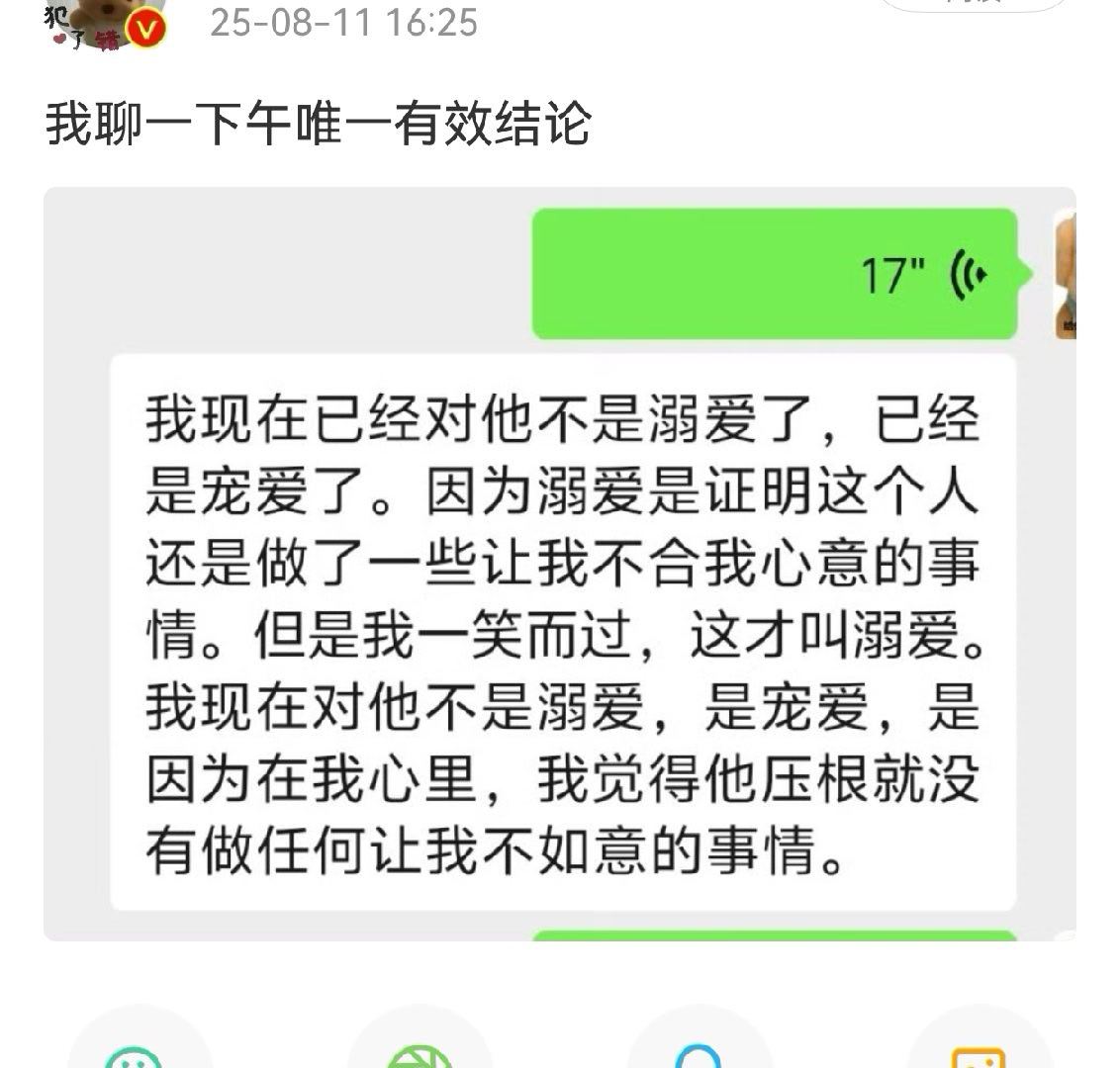 我去年就已经没救了
