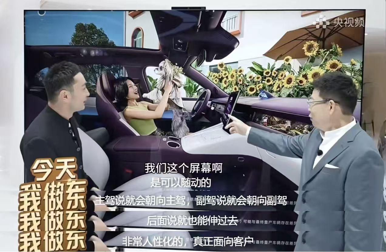 问界M6最新官宣中，副驾灵感橱窗成了大家讨论的焦点，这个设计不仅是车内储物的巧妙