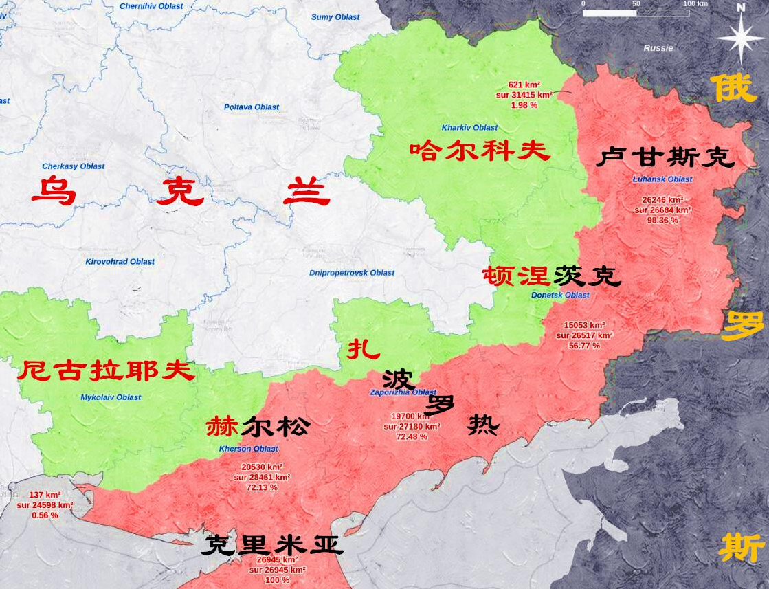 俄乌谈判刚开场10分钟就谈崩，俄代表提出了4个停火条件，乌方只听到第1条就马上翻