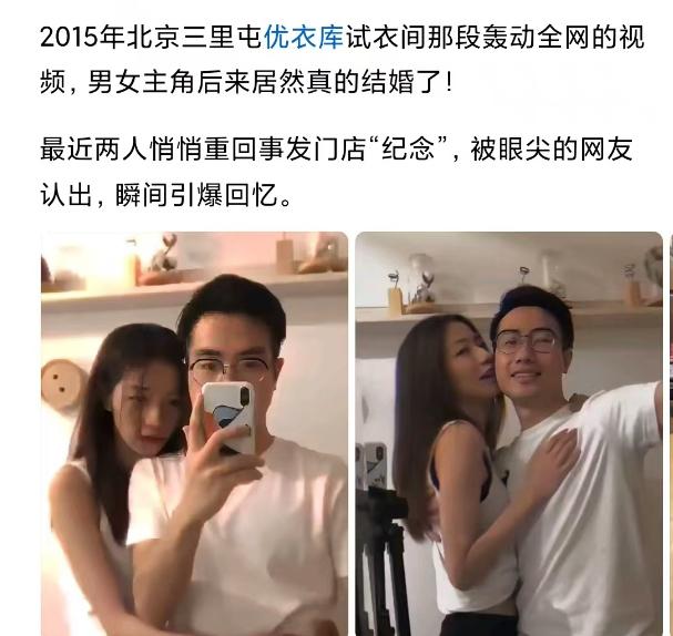 没想到，三里屯竟然是真爱。