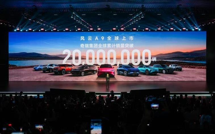 奇瑞七月销量276820辆奇瑞7月销量27.68万辆，出口首破20万，新能源近乎