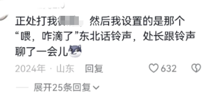我都不敢想这篓子得多大