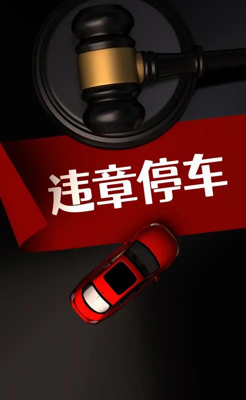 车主们炸锅了！交管12123突然大改，违章当天就通知，一年还有4次“免罚”机会？