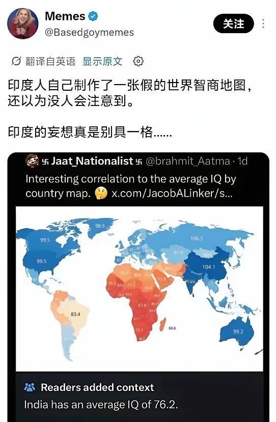三哥做了一份全球智商排行榜，结果三哥勇夺第二，仅此大俄，力压东大，更是碾压欧美国