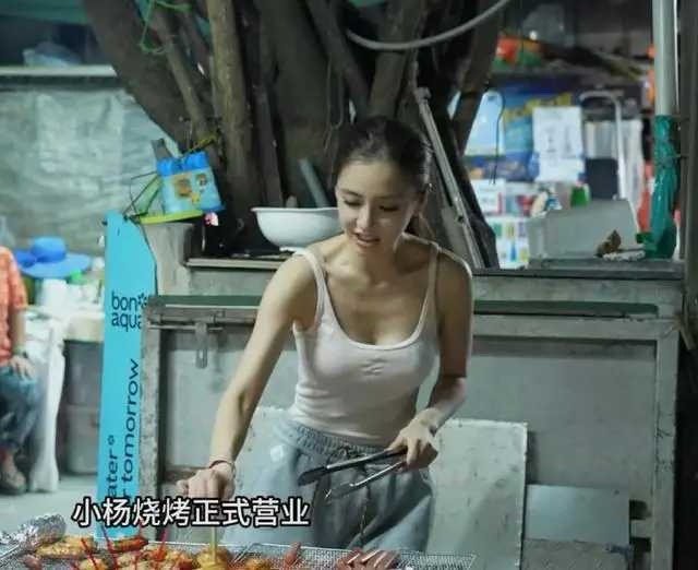 Angelababy强忍眼泪Angelababy朋友聚会亲自烧烤​​​