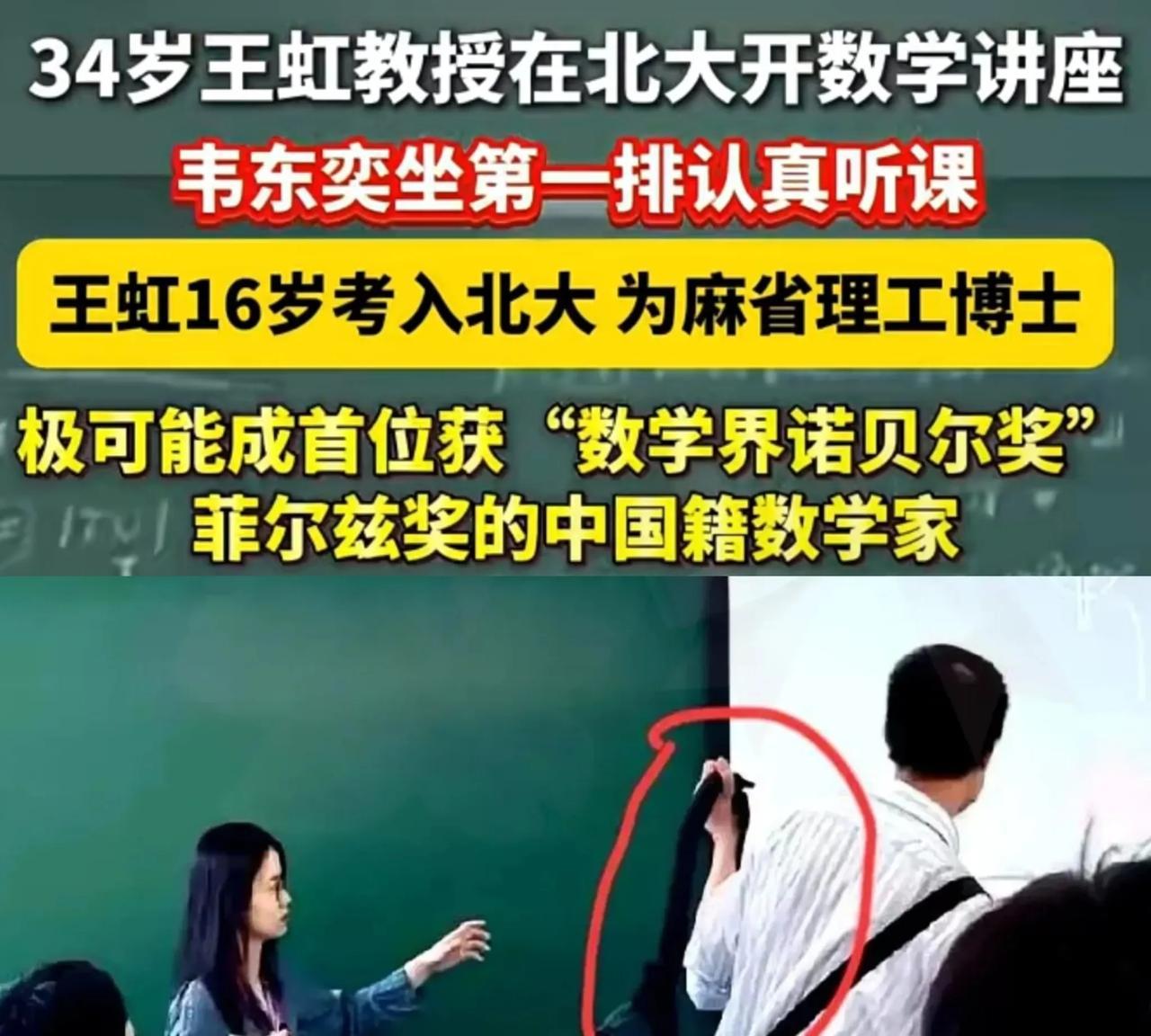 原来我们都误解韦东奕提前离场了！别再用世俗眼光去评判他的举动，人家的思维根本不