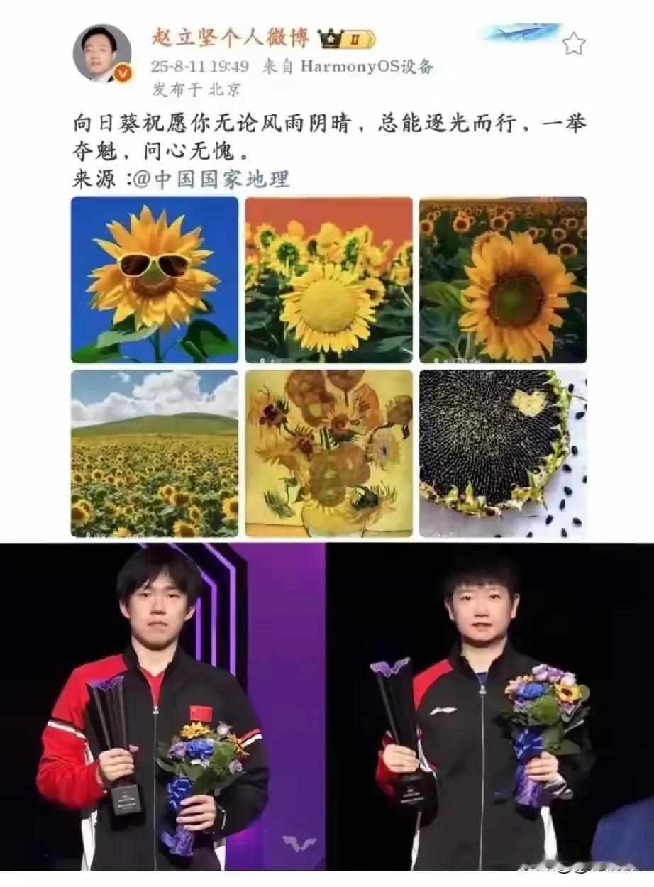 赵立坚的一句问心无愧，懂的都懂！楚钦是个输赢都很干净的孩子！人品好，干净，国家