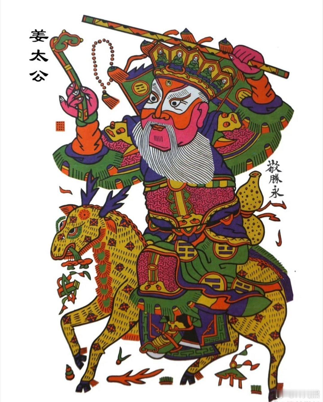 非遗过大年在河南过年，怎么能少了非遗的加持就说朱仙镇木版年画。作为中国木版年画鼻