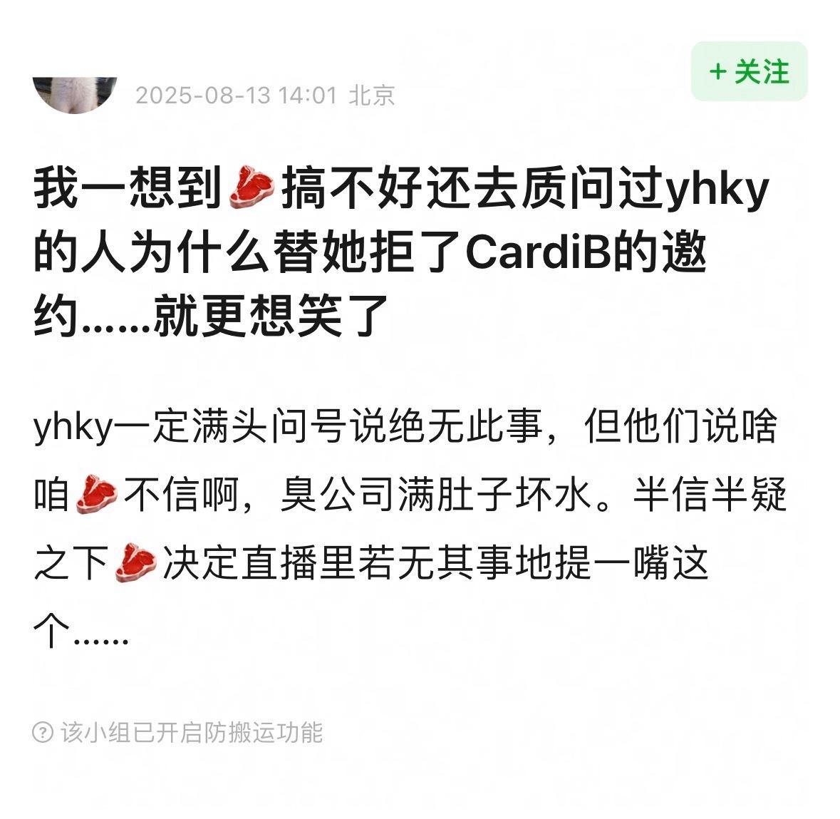 诶呀看得我舒心死了[吐舌头眯眼睛笑][玫瑰]​​​