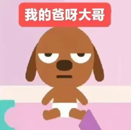 结婚就是用麻烦对抗孤独孤独的时候觉得麻烦可以忍受，麻烦的时候觉得孤独也挺好，总