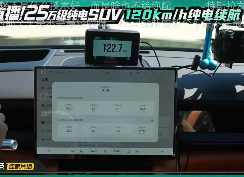一个问界M6跑125，一个理想i6跑135，说好的120km/h呢？
