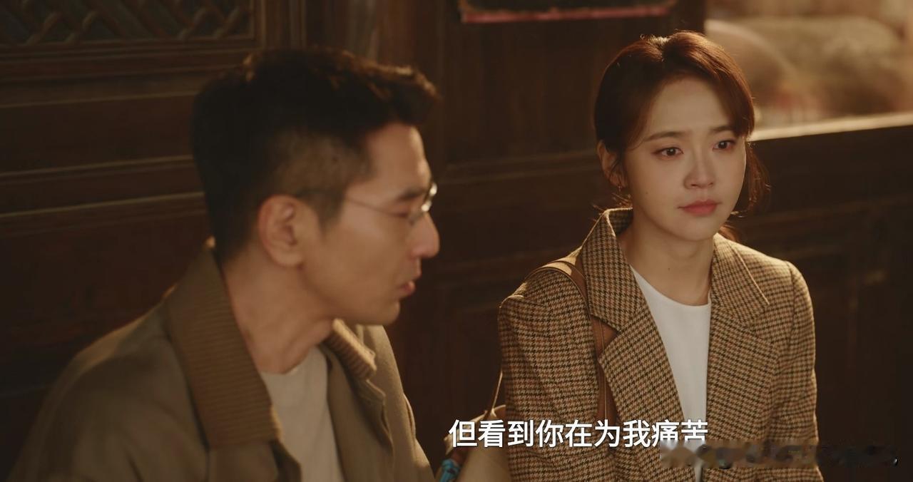 问心2:欧阳妲终于等来了周筱风给的迟到的答案。原来当年两人分手，还真是周筱风