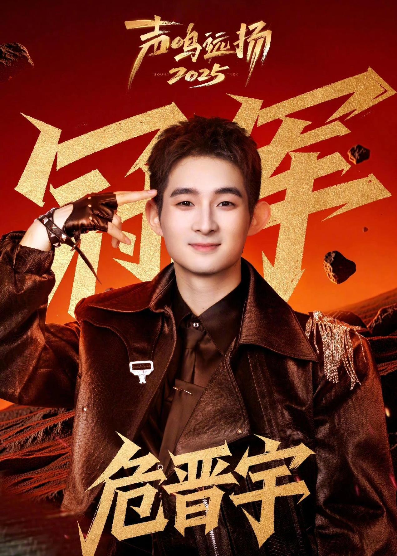 声鸣远扬总决赛的投票还真是挺有趣。先是首席评审各投一人100票，华晨宇弃权然