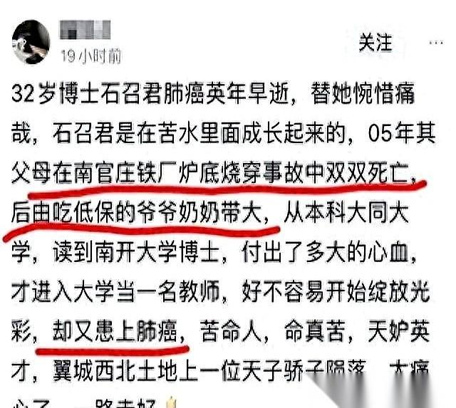 她说读书不累。然后32岁，肺癌晚期，走了。你看，人要骗自己，连老天爷都信。