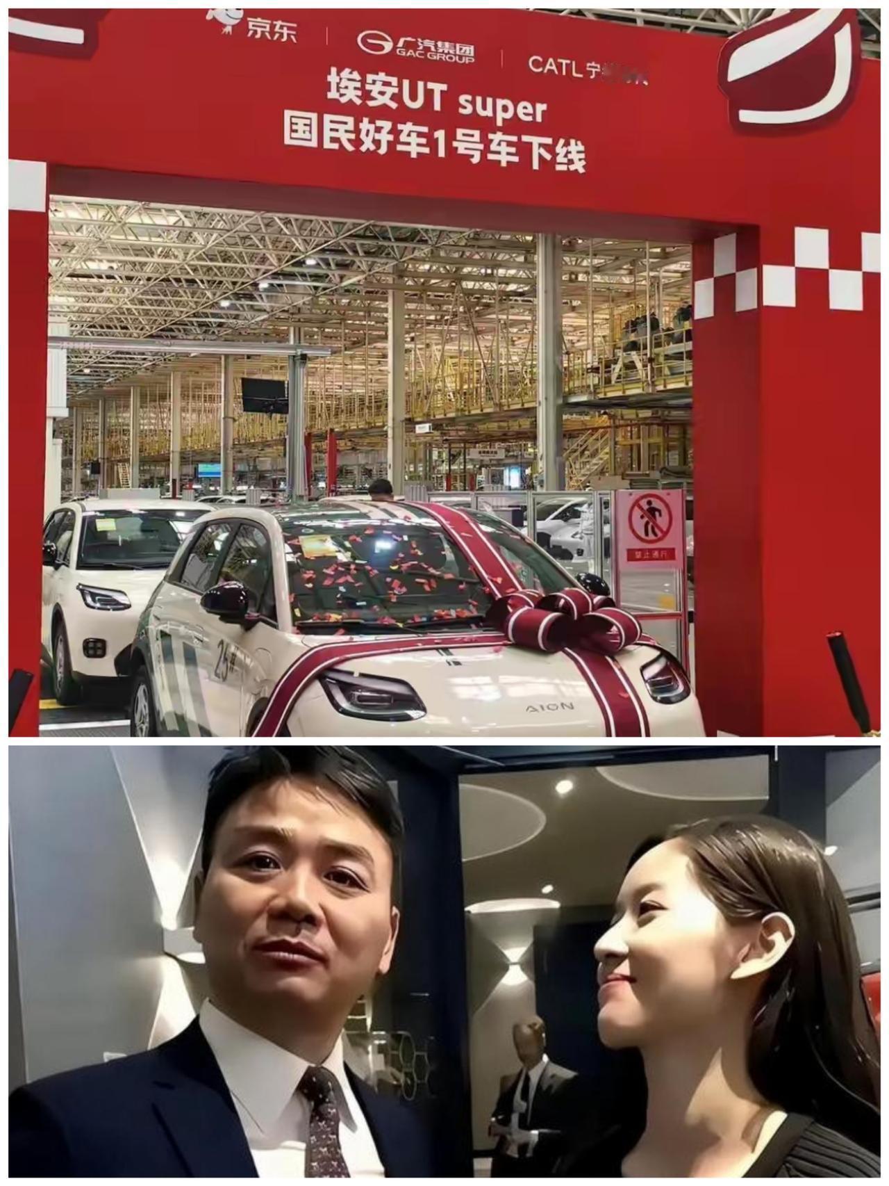 这就有点震惊了，京东也下场造车了！国内这场全企业造车运动何时休啊？京东的第1