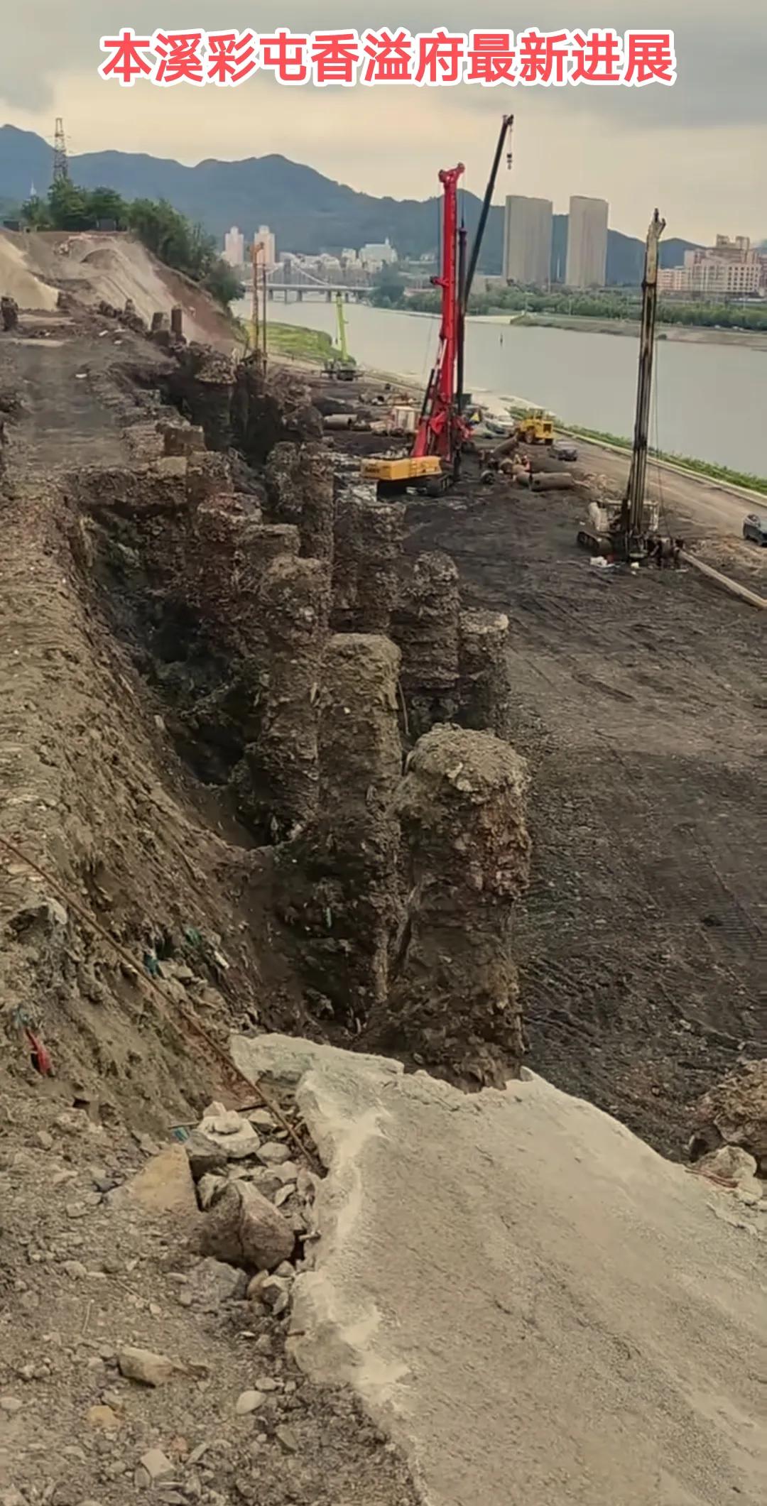 这样看来本溪真的是天然的地质博物馆。毕竟本溪彩屯香溢府小区打算要继续盖楼房，在挖