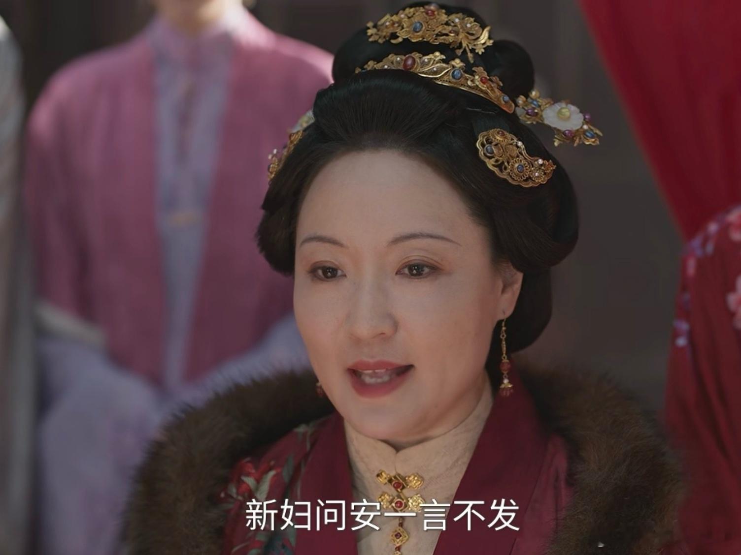 《兰香如故》新婚第二天兰香敬茶一言不发，为什么大太太为她说话？儿子用军功请旨赐婚，大太太以为是兰香耍