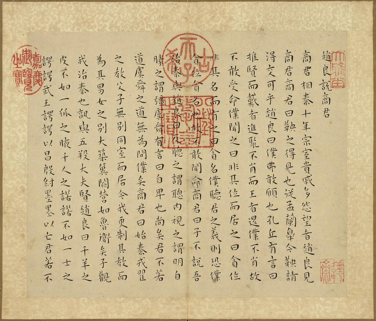 学习王宠小楷风格，方法上要注重笔画形态，临摹时精准把握其圆转灵动、含蓄内敛的用笔