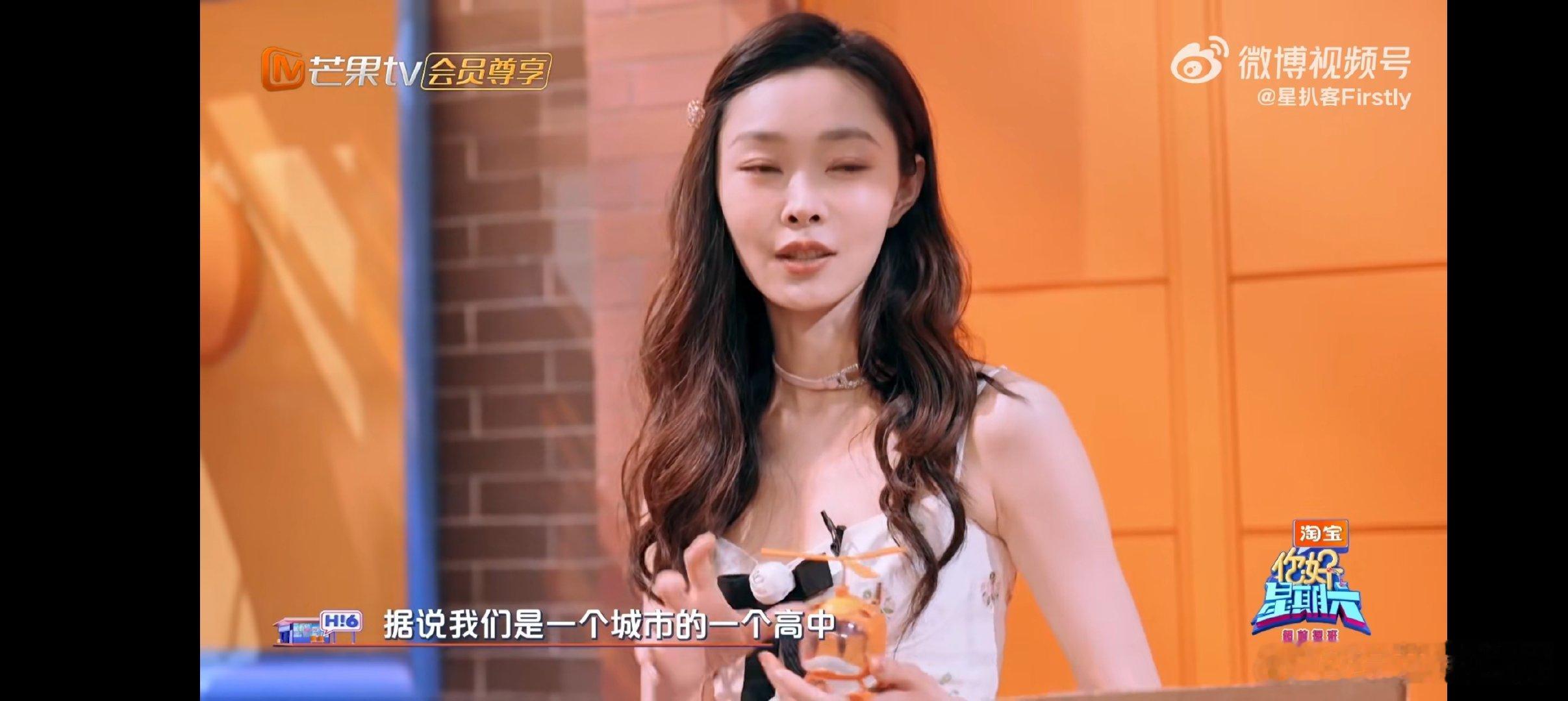 抽礼物抽到学弟留下的手办，宋轶说出来的时候眼里都带笑，这种奇妙的联结好戳人啊宋轶