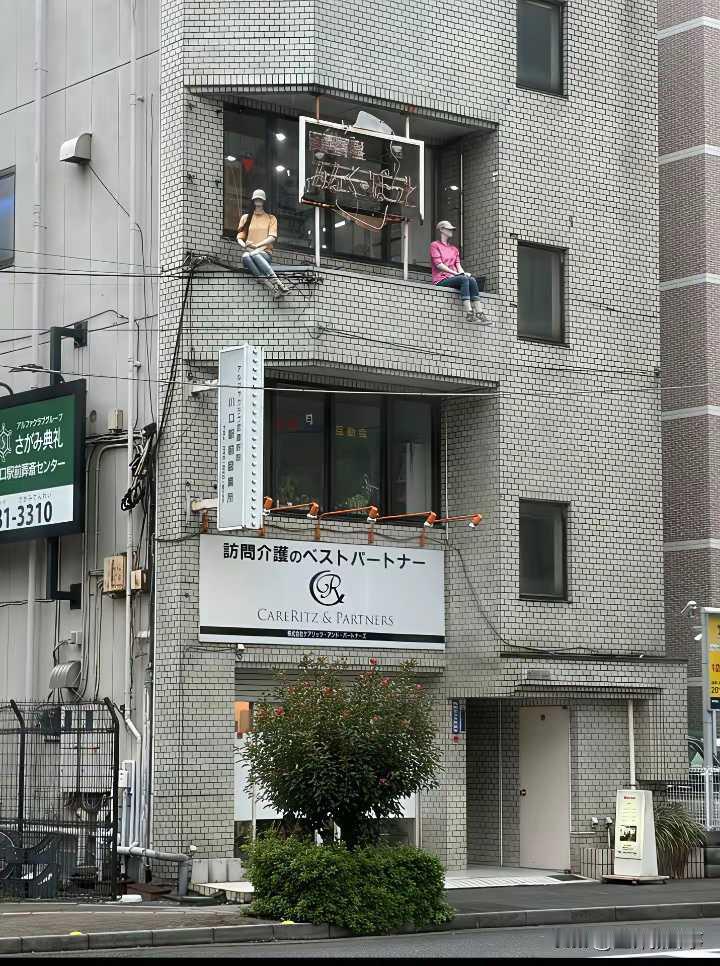 太诡异了，日本人怎么想的？