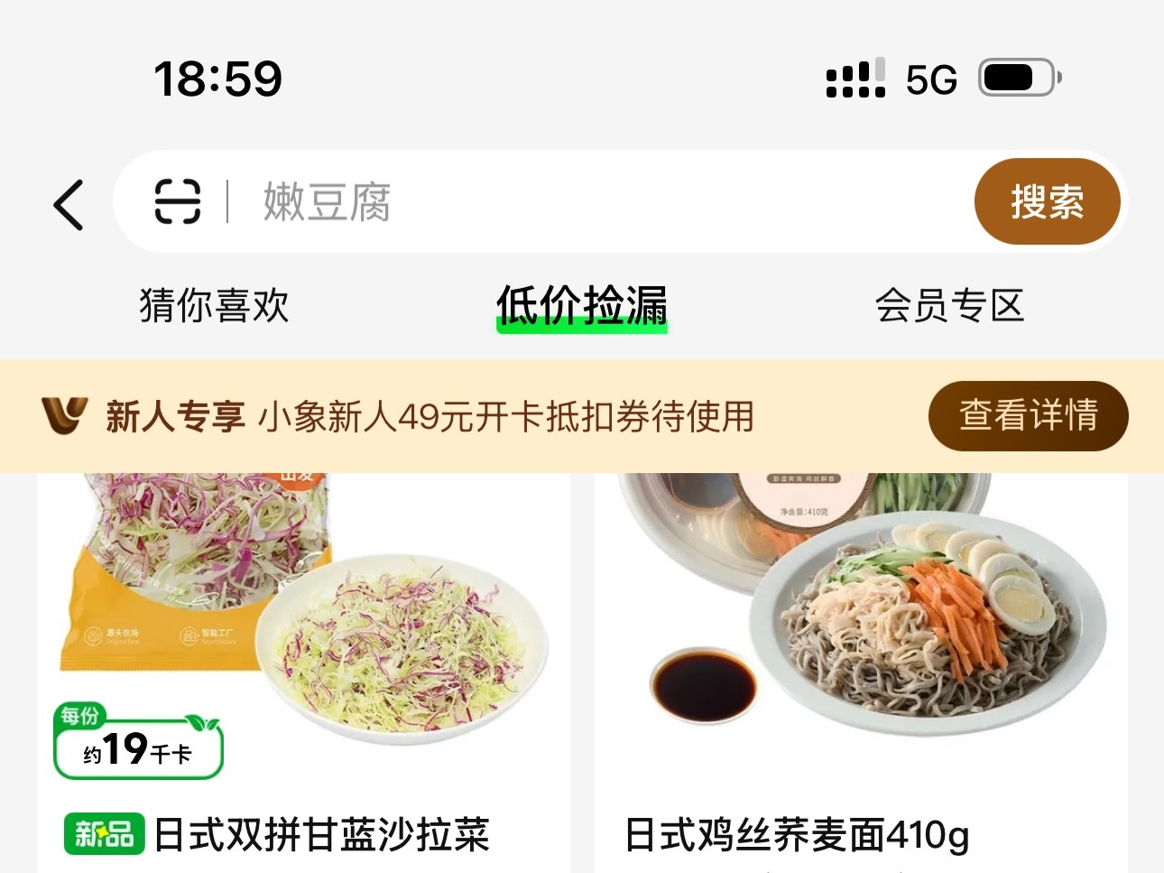 看得我好舒服啊​​​