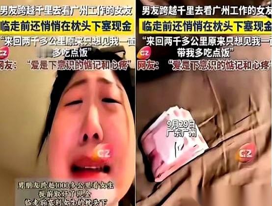 广州车站，人潮把他们冲开。她隔着车窗，朝里面的男友用力挥手，脸上是标准的微笑，直