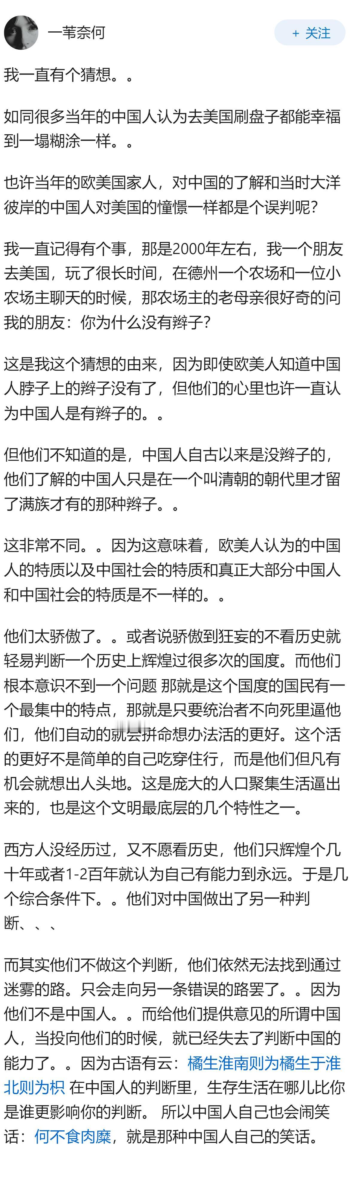 克林顿因何原因支持中国加入WTO？