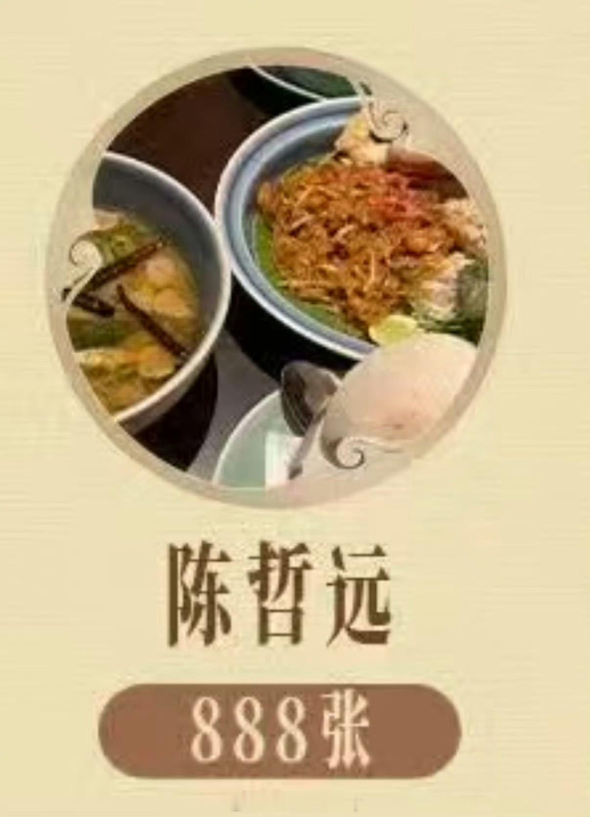 谁敢看陈哲远云包场头像🤣我totally能理解啊，减脂减疯了是这样的