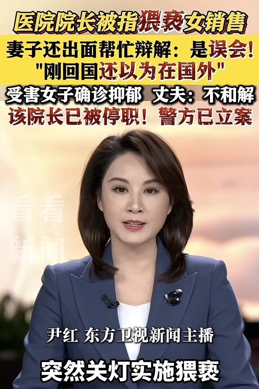 真是滑天下之大稽！浙江杭州，一个行医四十载、全国知名的眼科大拿，竟然在青天白日下