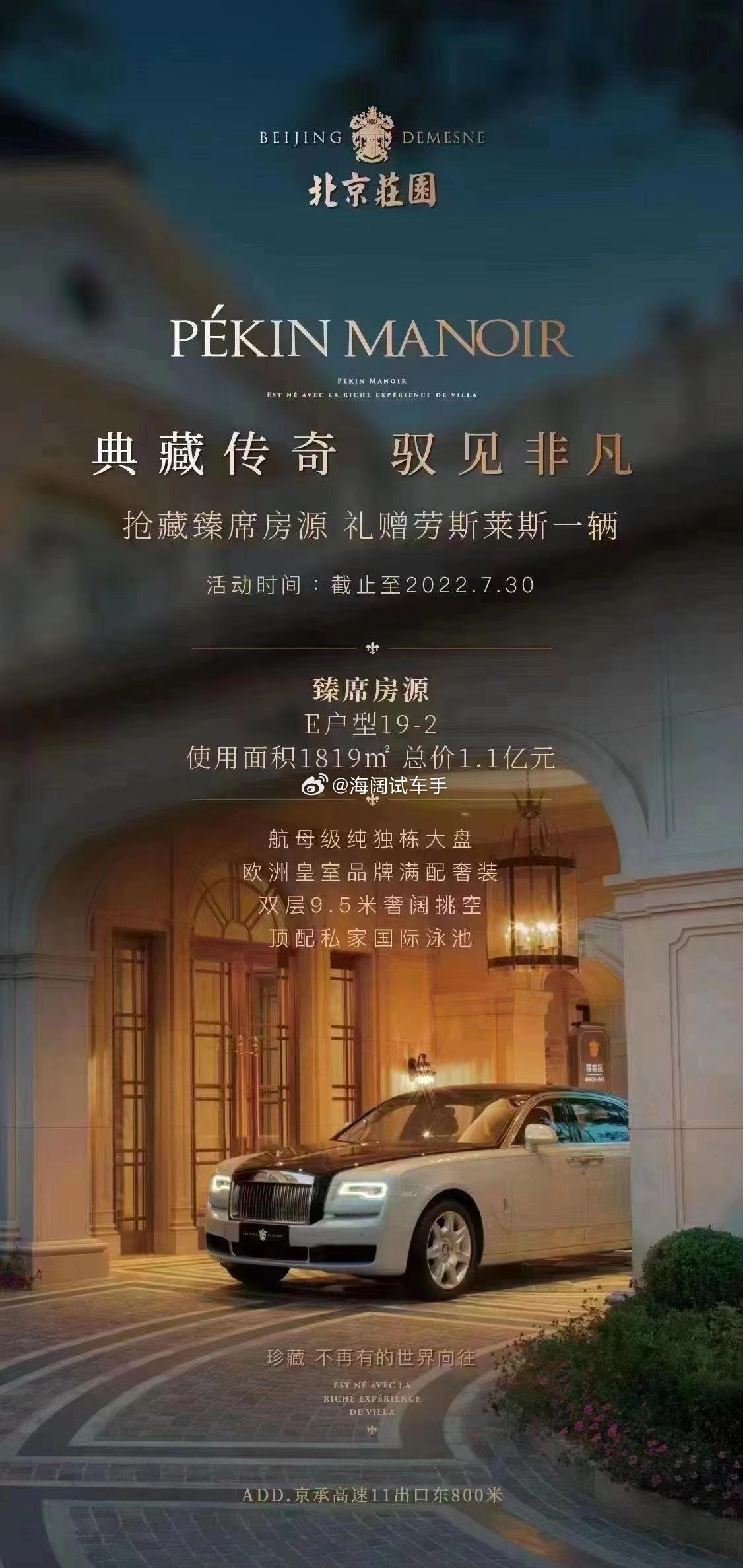 哪家主机厂要裁员20%啊？？？海阔试车超话​​​