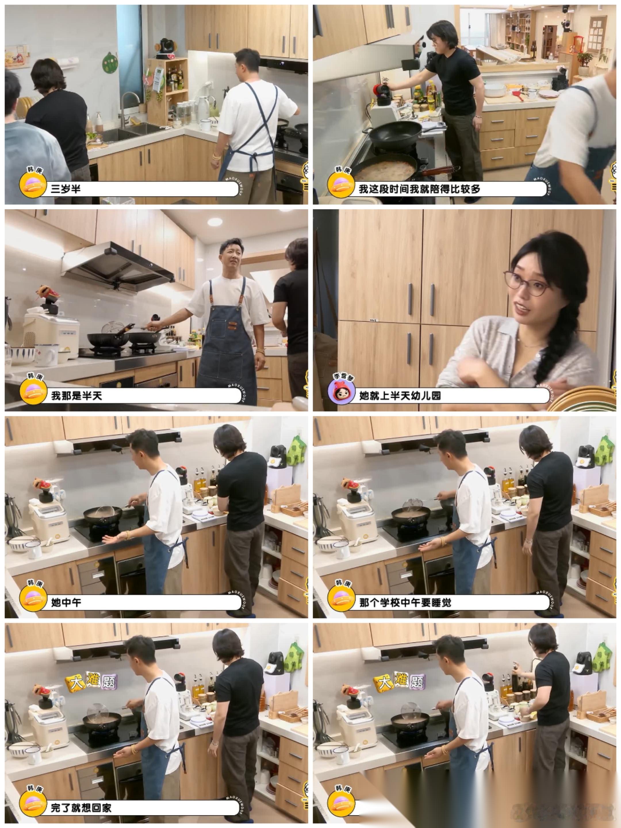 韩庚和卢靖姗私下就是这样跟孩子相处的，李雪琴，毛不易理解不了。韩庚女儿当下