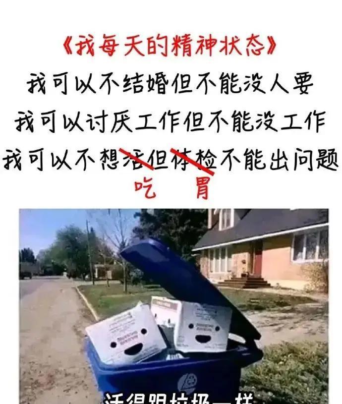 饭后肚子鼓鼓的，总以为是慢性胃炎作祟，其实不尽然。许多人就这样纠结着，忽略了更常