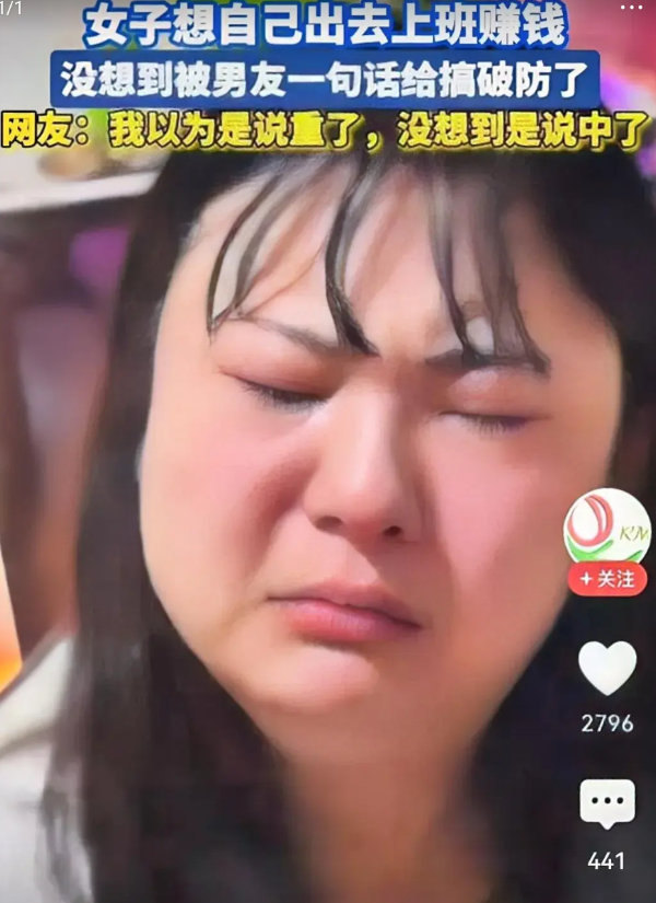 哦！女友不想待在家里饭来张口衣来伸手，想出去当护士。男友说：哪个医院能要你。女友