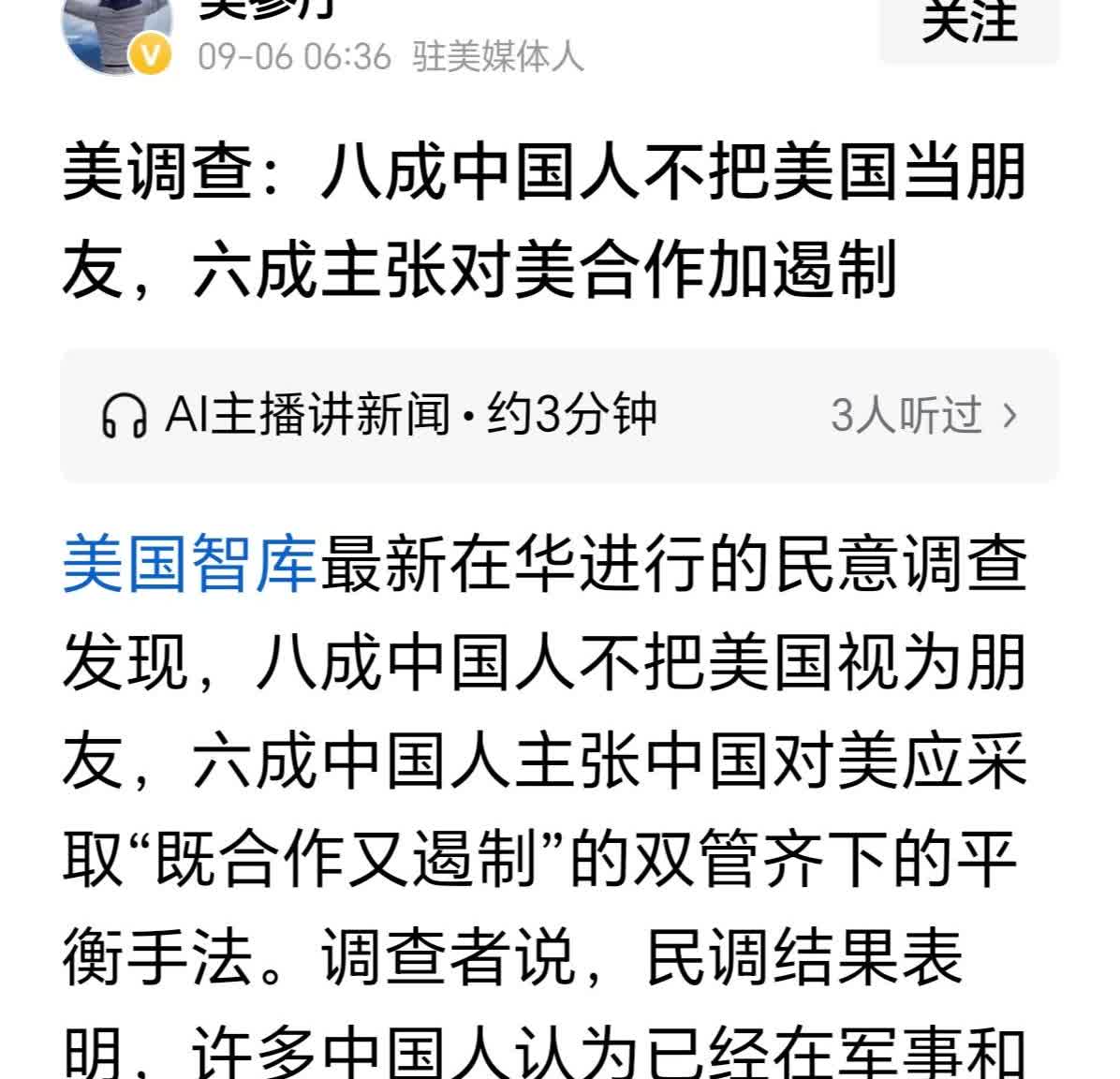 美国大幅退让就谈，美国不能大幅退让就要果断拒谈。中美贸易战全球都在观望，关乎全球